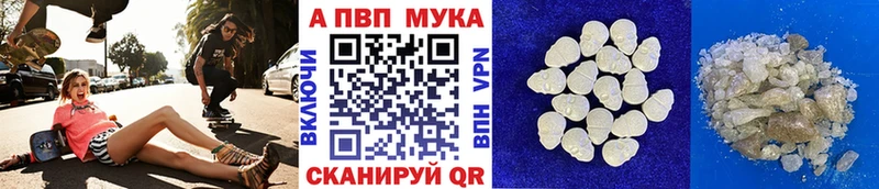 Alfa_PVP кристаллы  Кемь 
