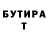 ГАШ гашик TEMP OP