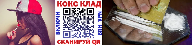гидра ССЫЛКА  Кемь  Кокаин 98% 