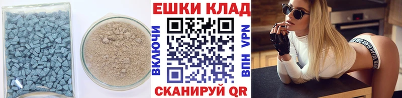 цены   Кемь  ЭКСТАЗИ MDMA 