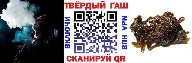 ГАШИШ ice o lator  Кемь 