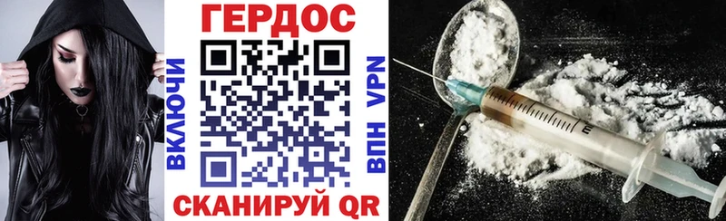 ГЕРОИН афганец  Кемь 