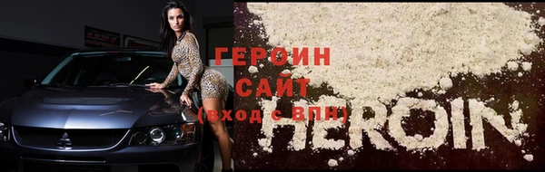 мефедрон мука Бородино
