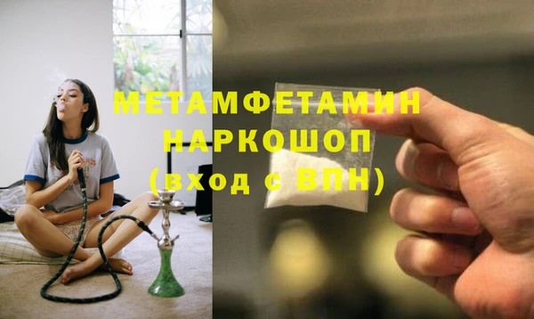 mdpv Верхний Тагил