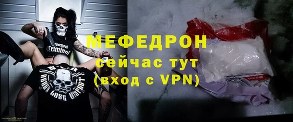 ALPHA PVP Бугульма