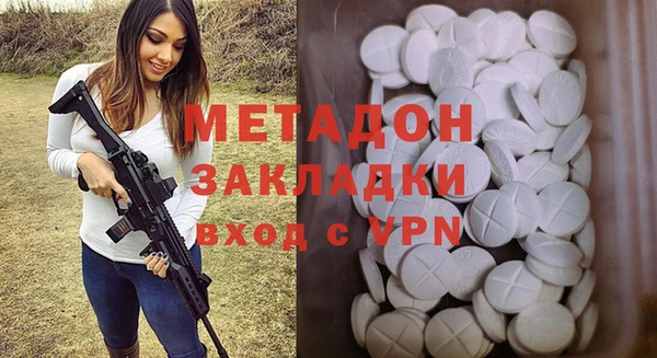 mix Бронницы