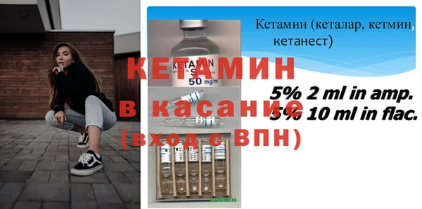 ALPHA PVP Бугульма