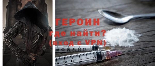 mix Бронницы