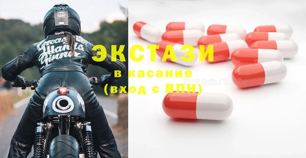 ALPHA PVP Бугульма