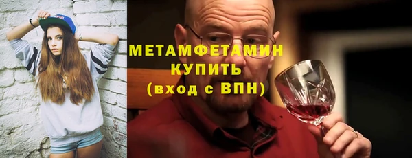 мефедрон мука Бородино