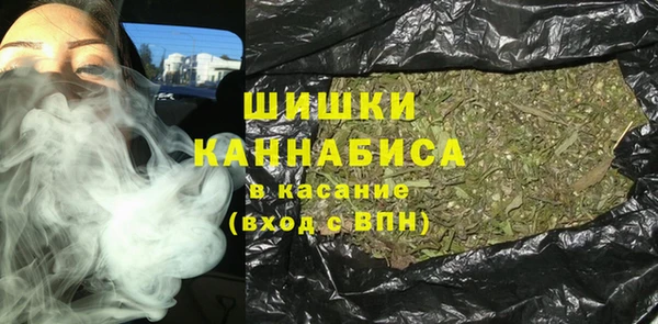 мефедрон мука Бородино