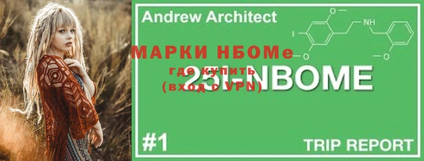мефедрон мука Бородино