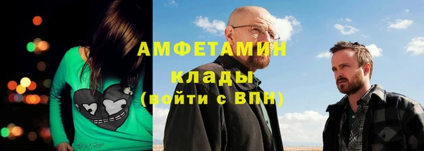 ALPHA PVP Бугульма