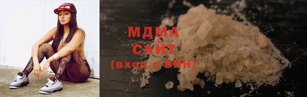 mix Бронницы