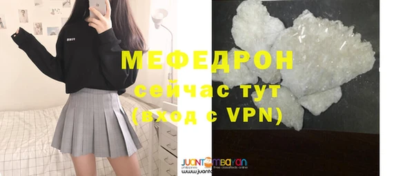ALPHA PVP Бугульма