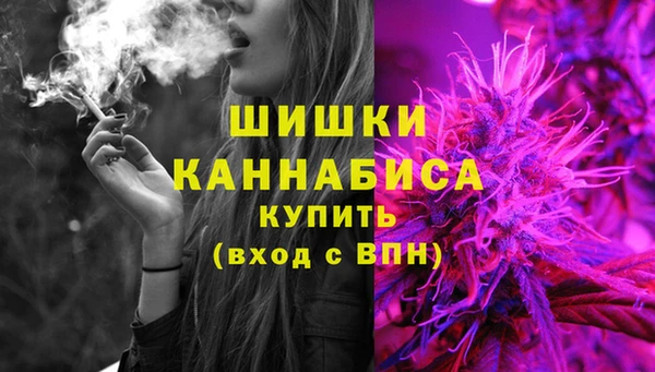 мефедрон мука Бородино