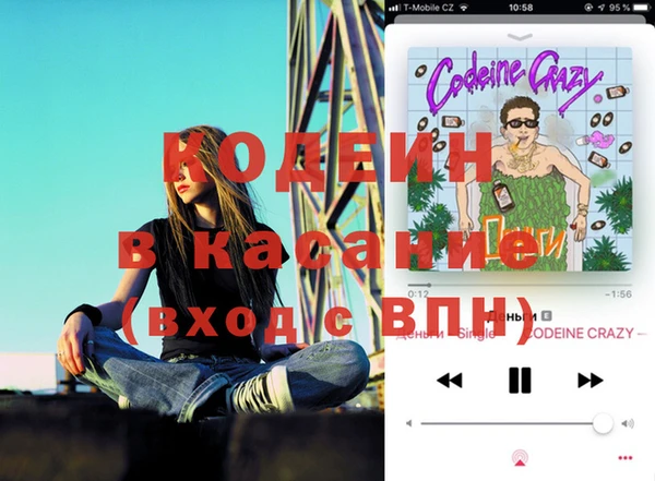 mix Бронницы