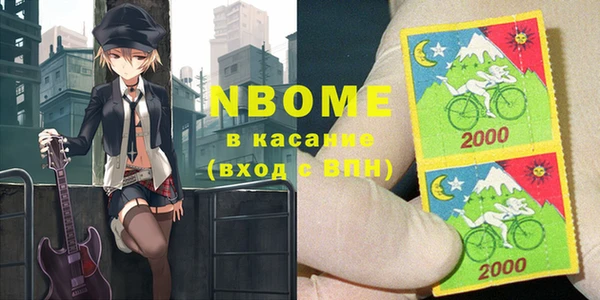 ALPHA PVP Бугульма