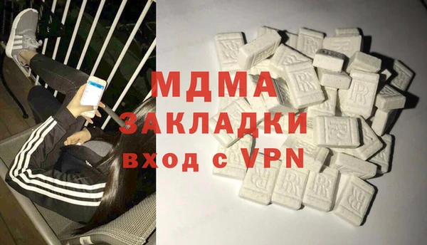 мефедрон мука Бородино