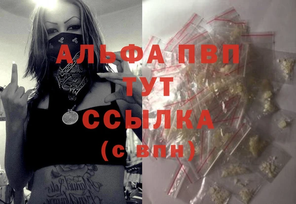 МДПВ Богородицк