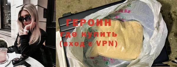 мефедрон мука Бородино