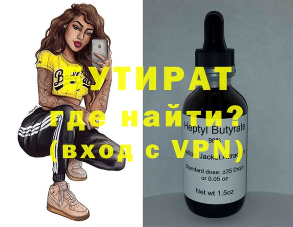 mix Бронницы