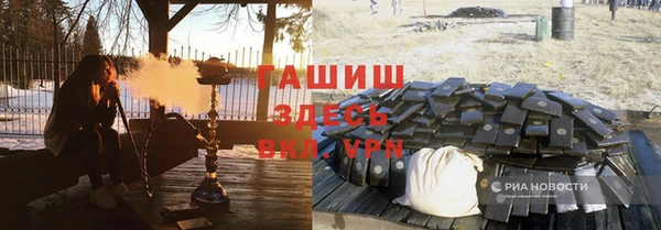 мефедрон мука Бородино