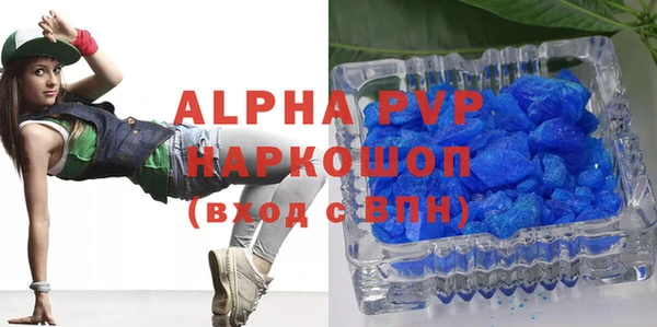 каннабис Верея