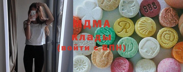 mdpv Верхний Тагил