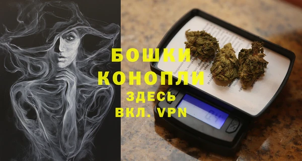 мефедрон мука Бородино