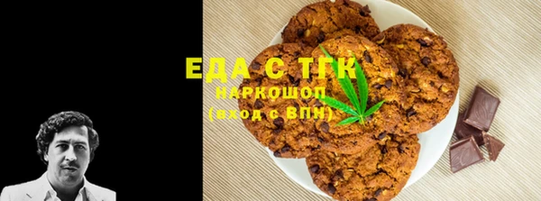 мефедрон мука Бородино