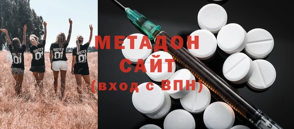 мефедрон мука Бородино