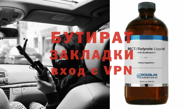 mix Бронницы