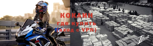 каннабис Верея