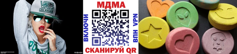 MDMA кристаллы ОМГ ОМГ ONION Кемь